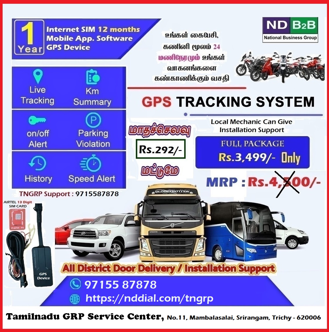 GPS Vehicle Tracker 